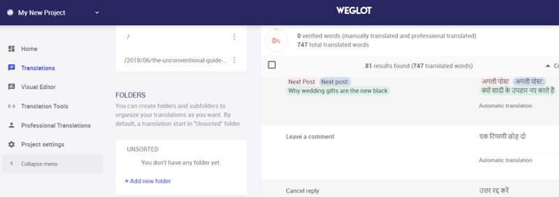 weglot-translation-customization